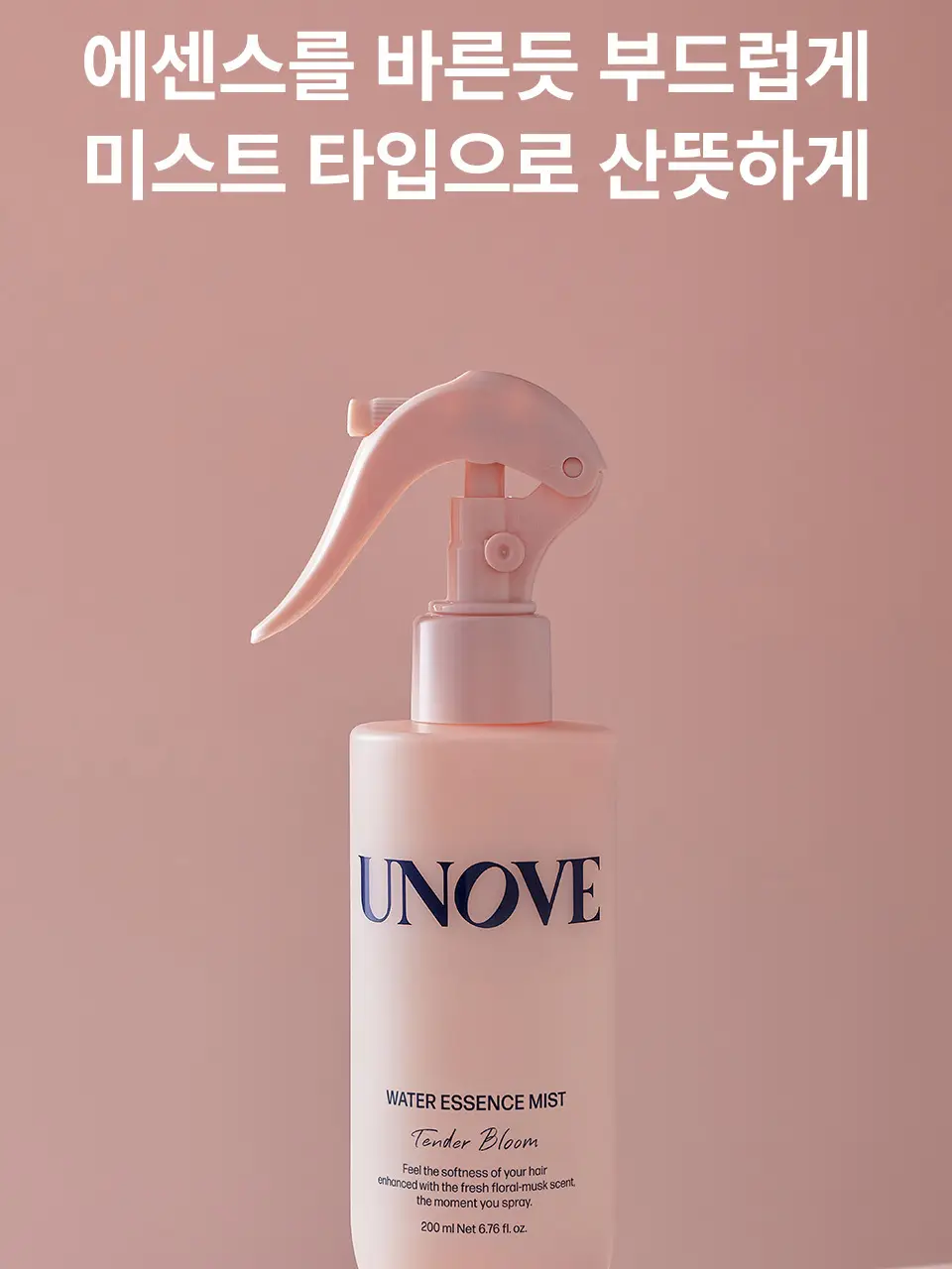 [단독기획] 어노브 워터 에센스 헤어미스트 200ml+30ml 증정 기획 (뿌리는 에센스) 상세페이지 12